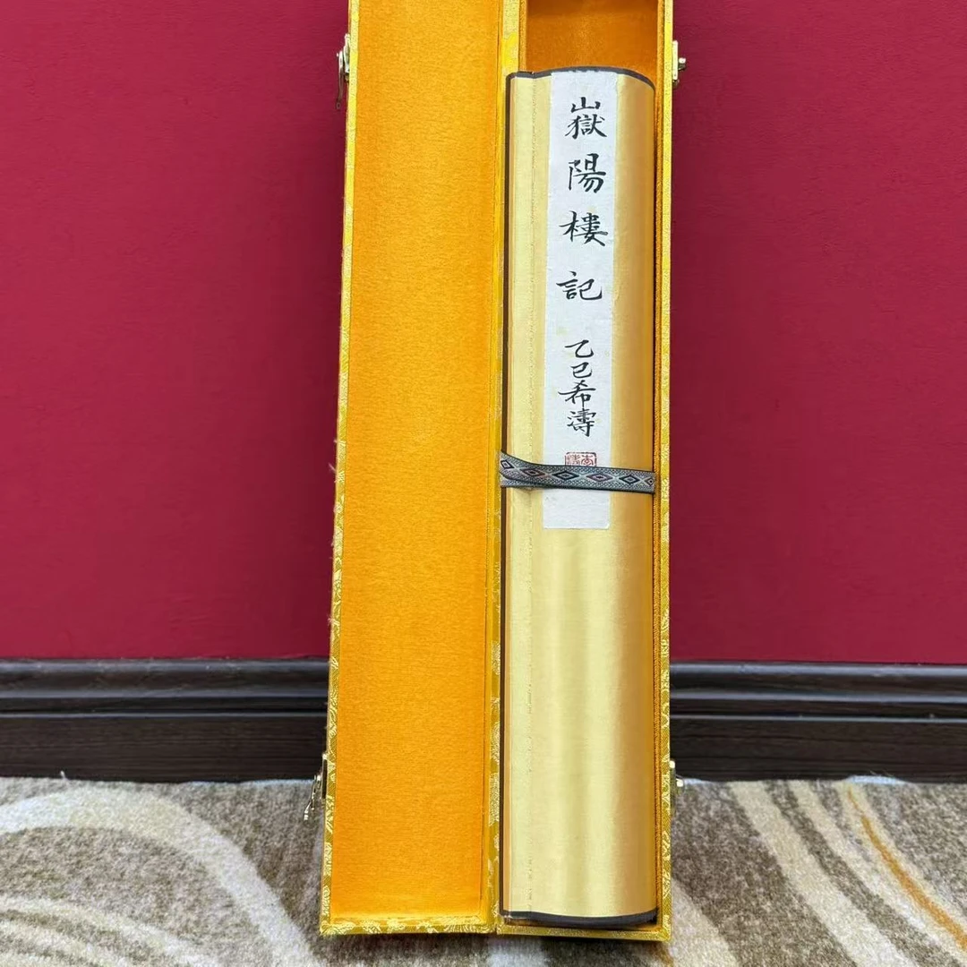 李希涛 四大名记 五米手卷  500cm*45cm  手绘  金卷手卷