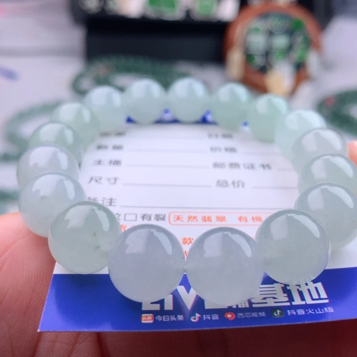 未镶嵌手串翡翠卡12.4