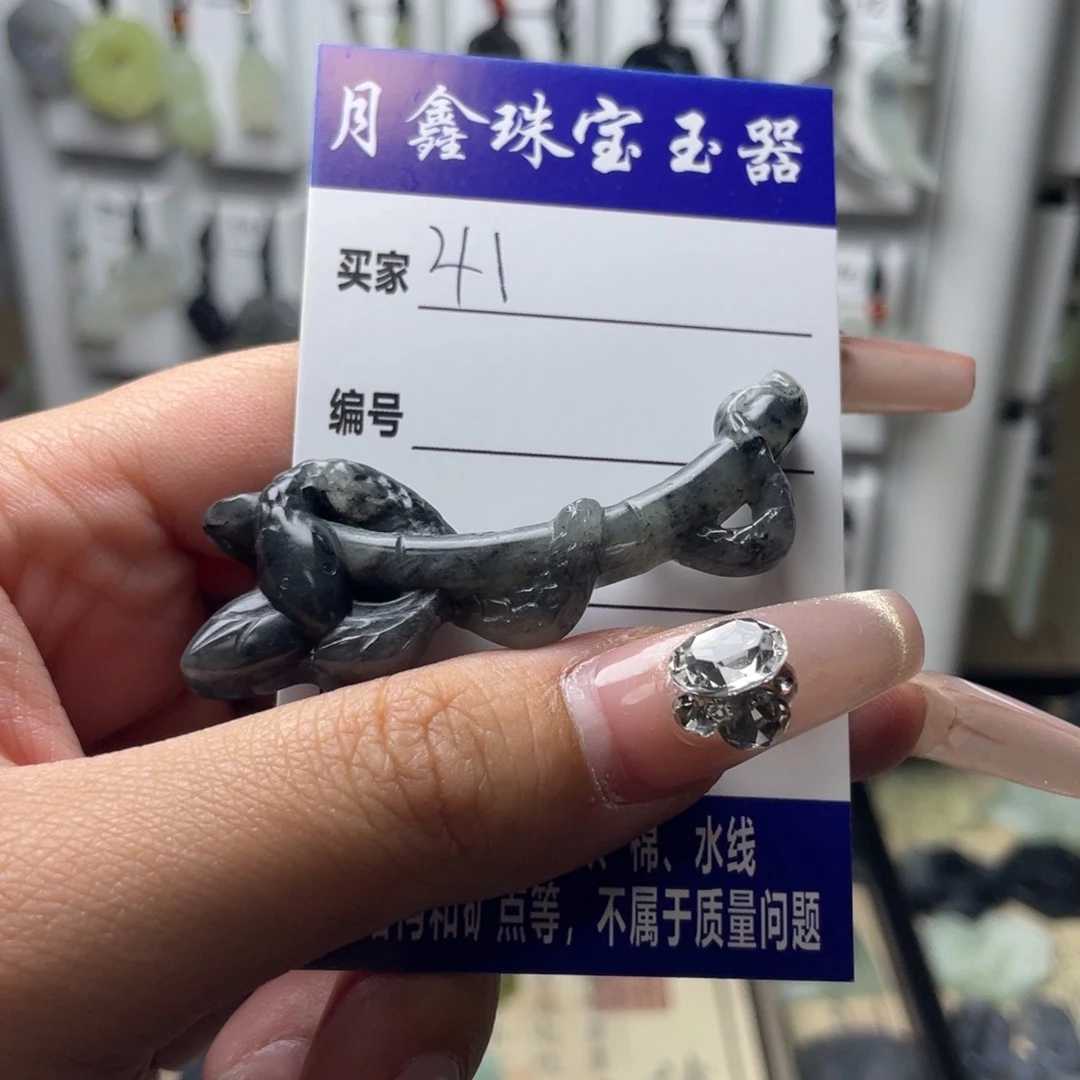 岫玉颈饰未镶嵌囍*大蛇