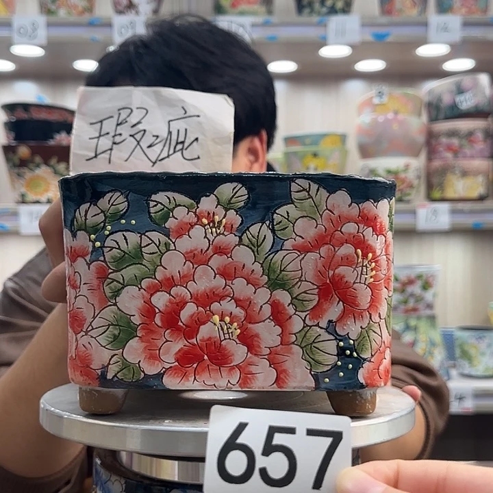 花盆紫砂瑕疵瑕疵657