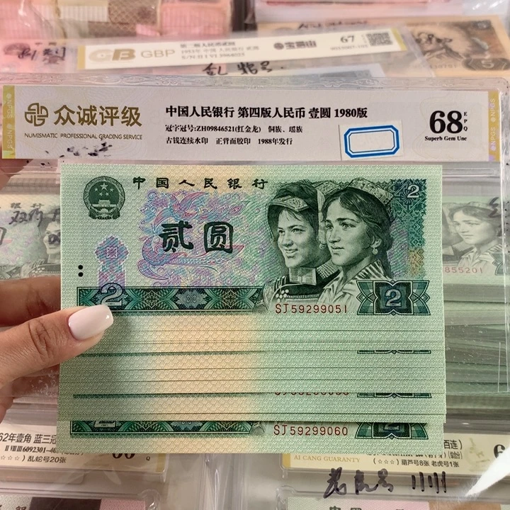 902全新十连号，号码无347