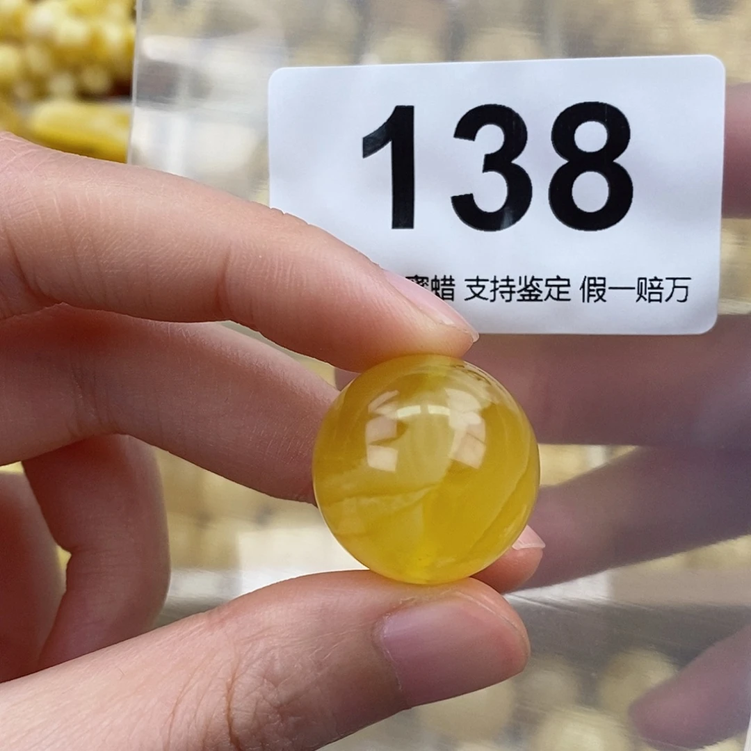 蜜蜡未镶嵌珠宝奇石21.1