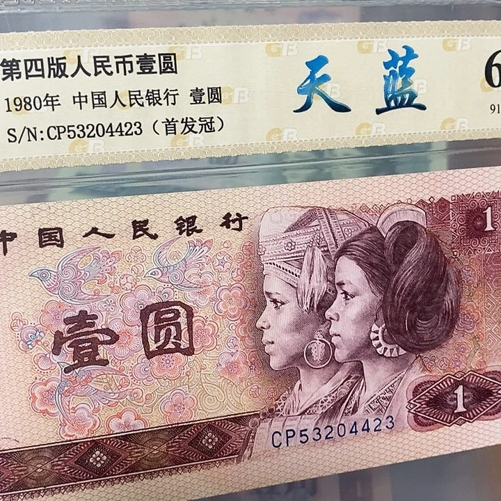 801天蓝首发53204423，，，，