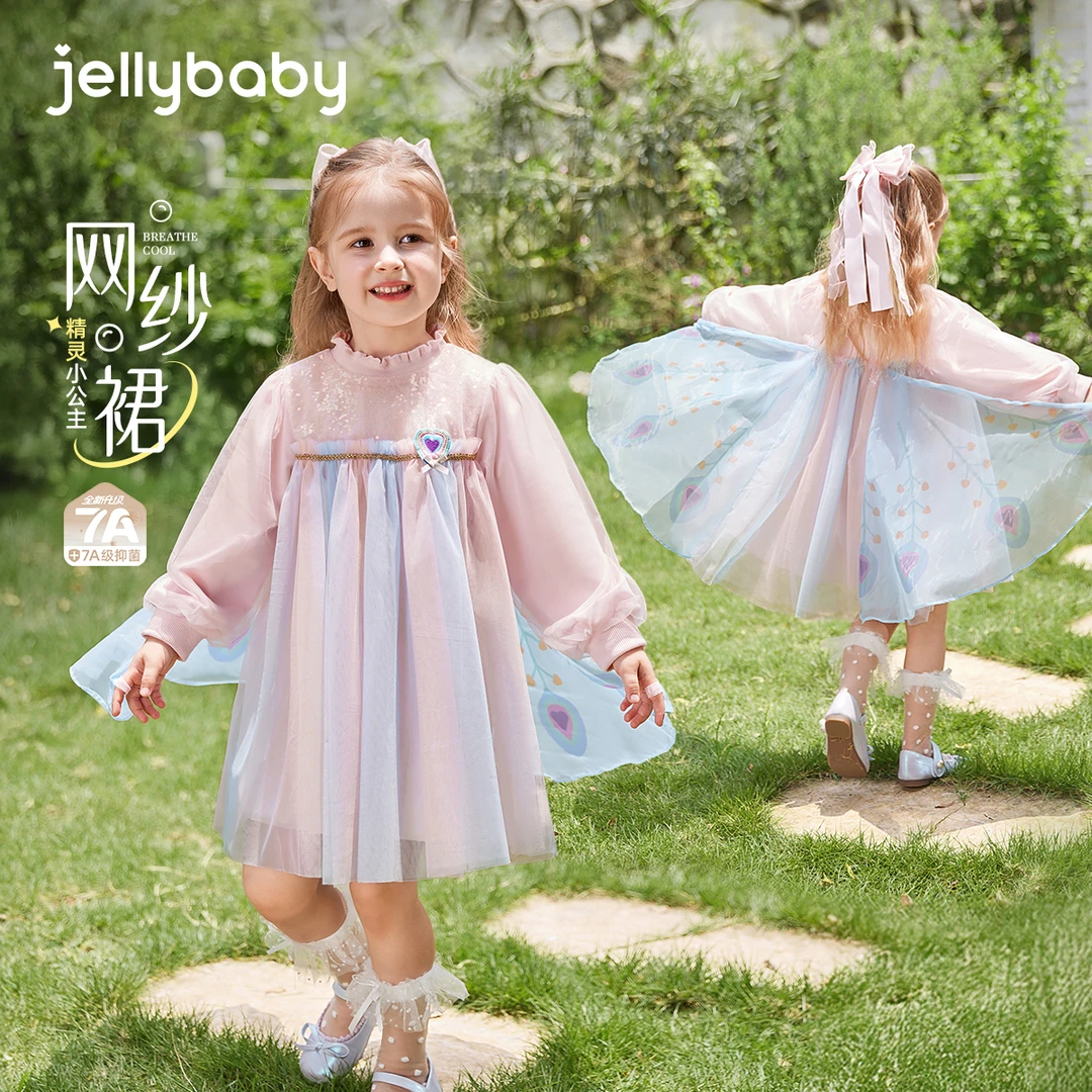 jellybaby杰里贝比女童孔雀公主连衣裙宝宝网纱裙春秋款 JQG53876