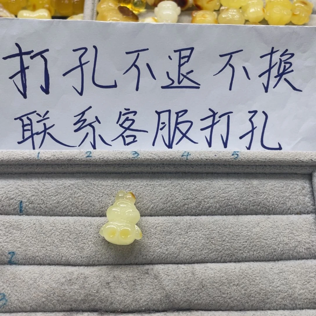 琥珀裸石未镶嵌奶**熊天然琥珀