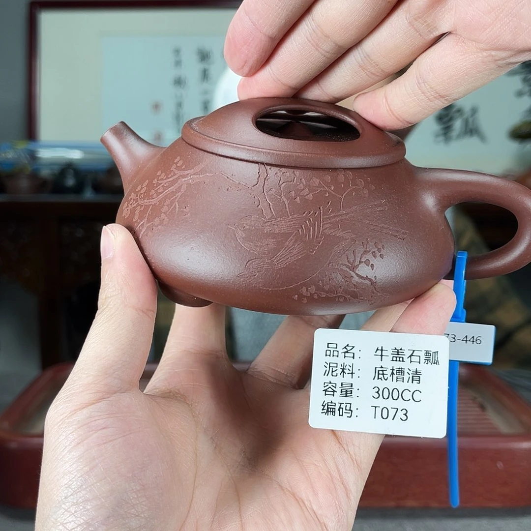 紫砂茶壶方圆紫砂