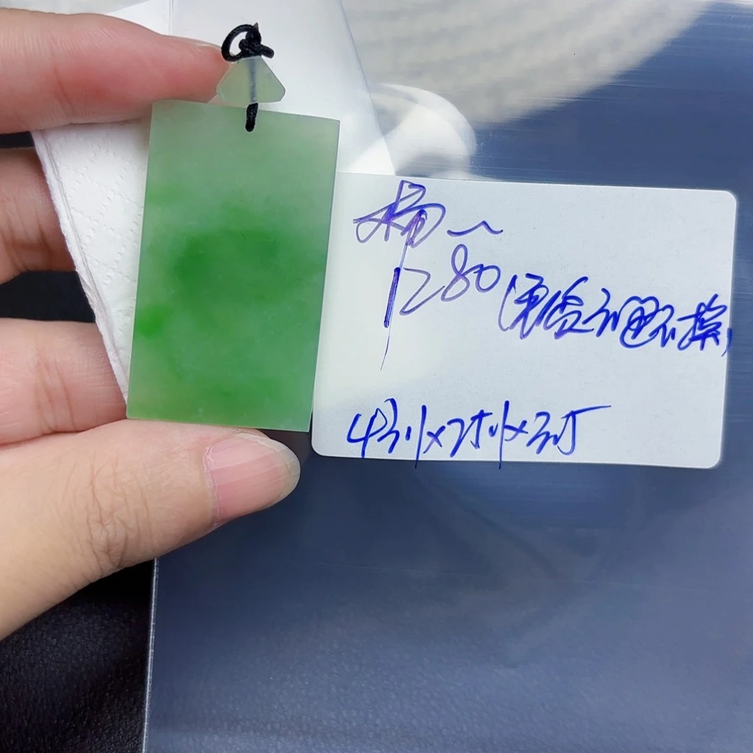 定制翡翠未镶嵌?***杨毛货待编款式不退不换