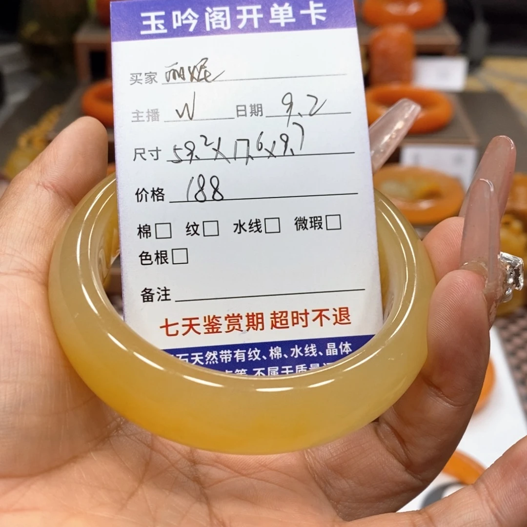 未镶嵌石英质玉（黄龙玉）手镯丽*