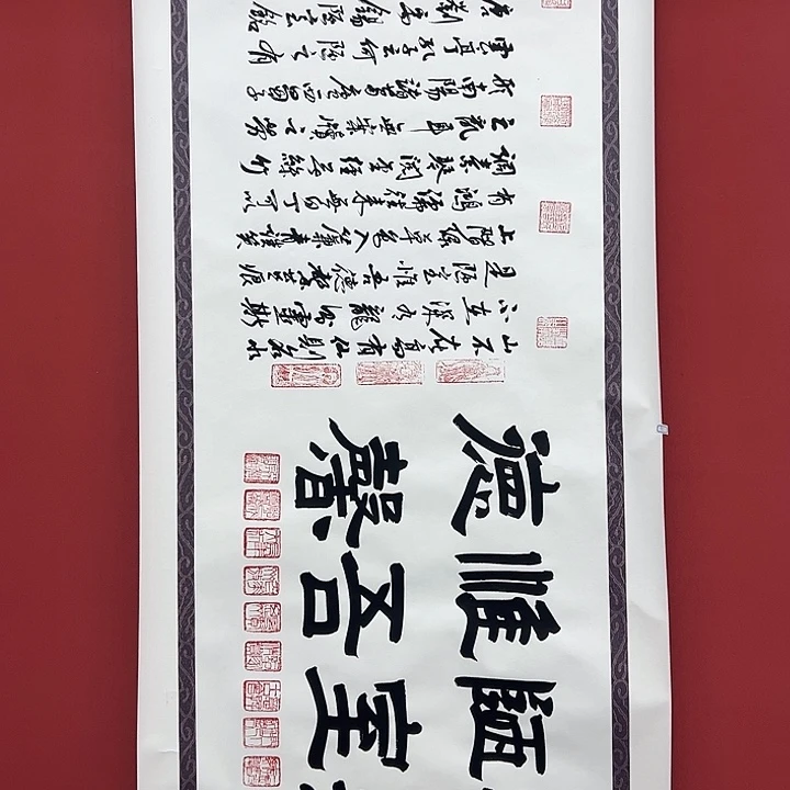 书法手绘书法字画91