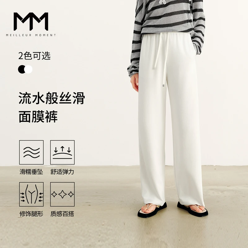 MM麦檬五好系列/时尚高腰百搭休闲长裤5G4951841