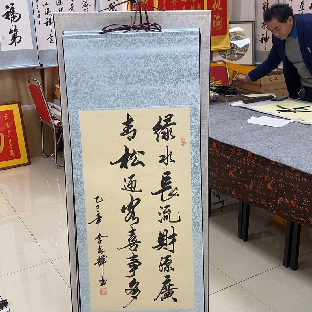 书法书法作品参加