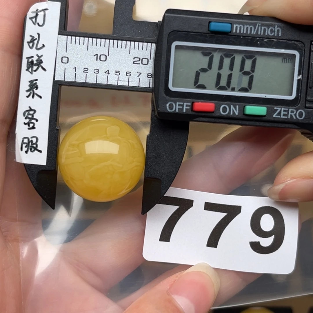 蜜蜡裸石未镶嵌～蜜蜡
