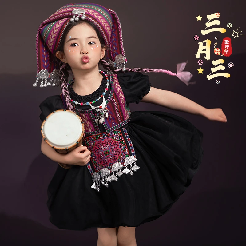 六一儿童民族服装新款正宗少数民族服饰女童苗族壮56个民族演出服