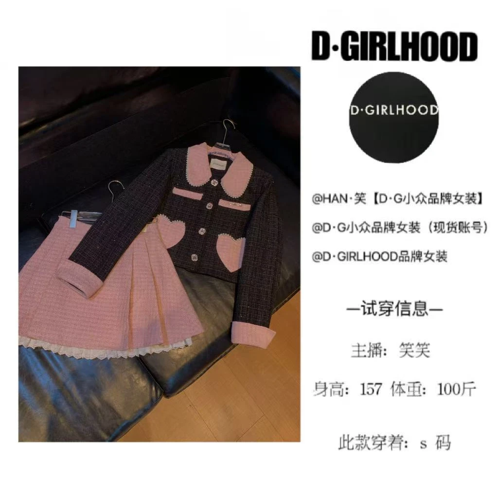 D-GIRLHOOD【恋爱日记】收腰秋款时尚显瘦长袖小众长短裙套装气质