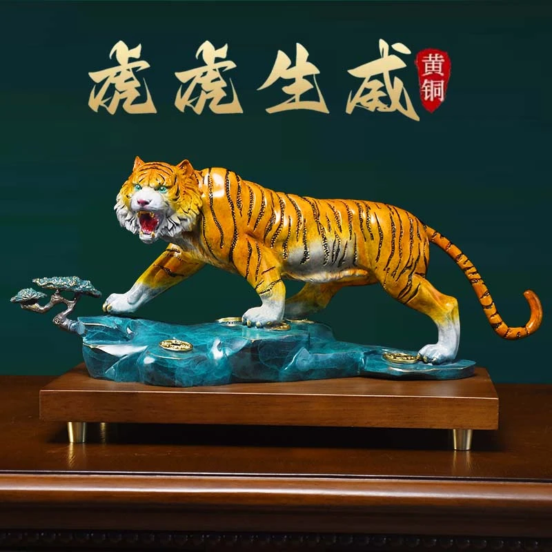 虎虎生威黄铜老虎摆件家居酒柜玄关装饰品生肖客厅装饰品办公室