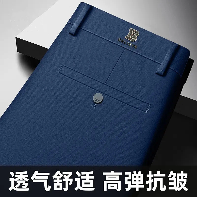 夏季薄款男士裤子弹力直筒宽松抗皱休闲裤新款冰丝男裤子高腰长裤