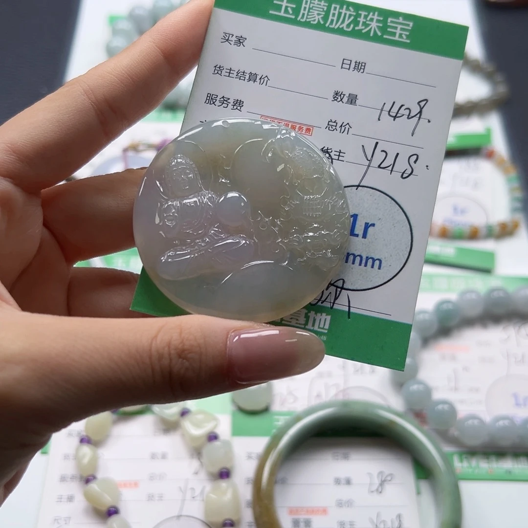 翡翠未镶嵌颈饰翡翠