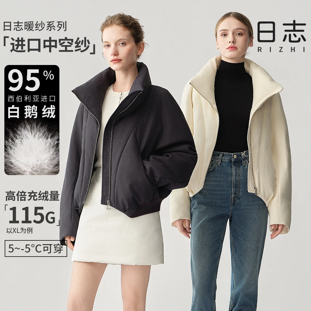 日志【暖纱】保暖长袖加厚厚款女立领鹅绒服AD54Y008