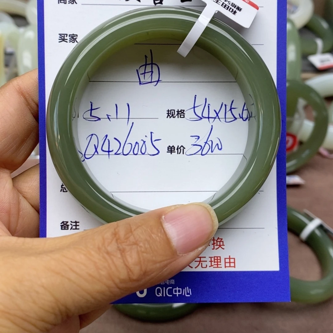 和田玉手镯未镶嵌曲****干