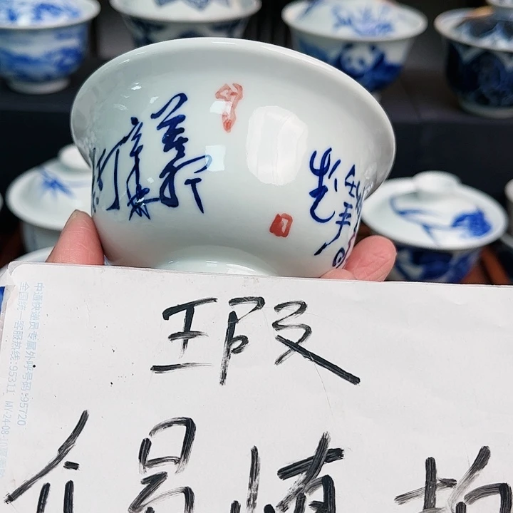 瓷片杯杯杯杯杯杯杯杯杯杯杯