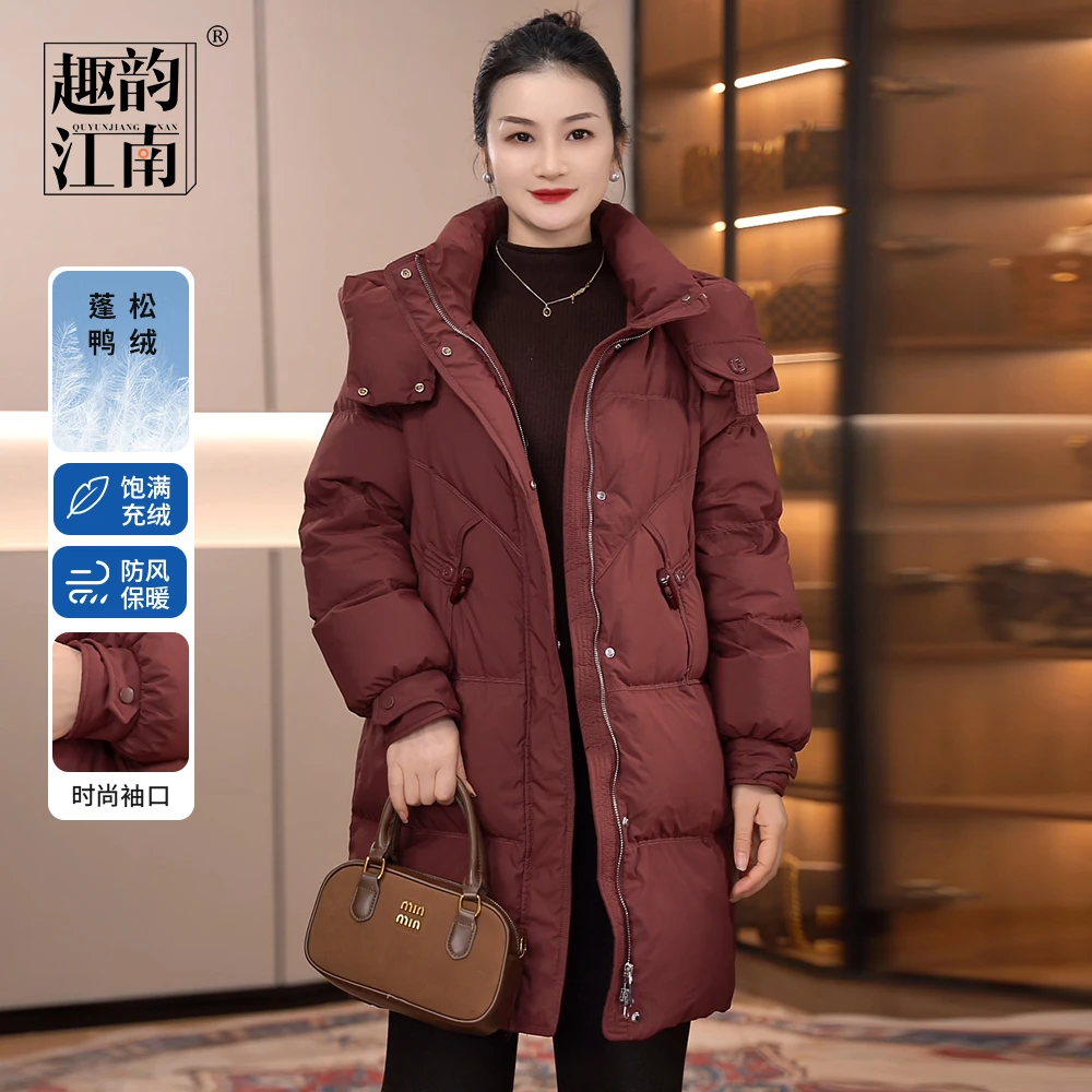 趣韵江南【清仓】妈妈装90绒设计感连帽中长款外套蓬松鸭绒羽绒服