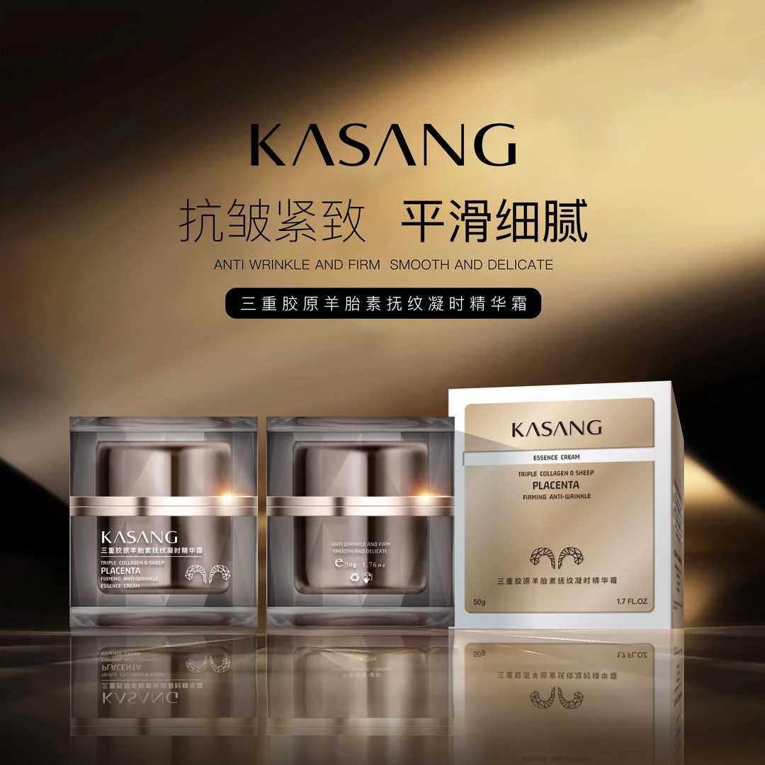 卡桑三重胶原羊胎素抚纹凝时精华霜