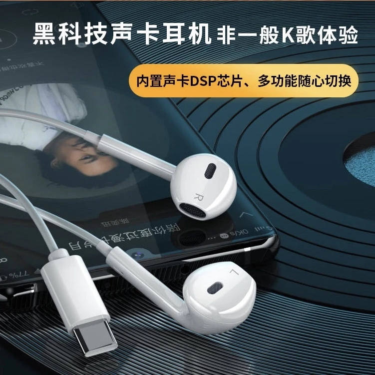 苹果7-14手机 有线K歌耳机自带混响耳返降噪适用于水果 XS XR