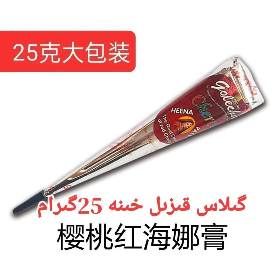 pakis tan henisi方寸景天冷紫色海娜纹身膏防水持久男女通用