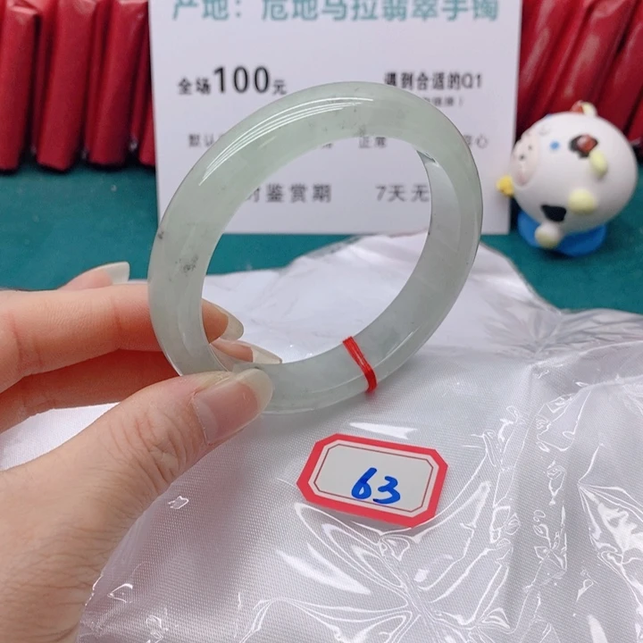 翡翠手镯未镶嵌?****?633333333