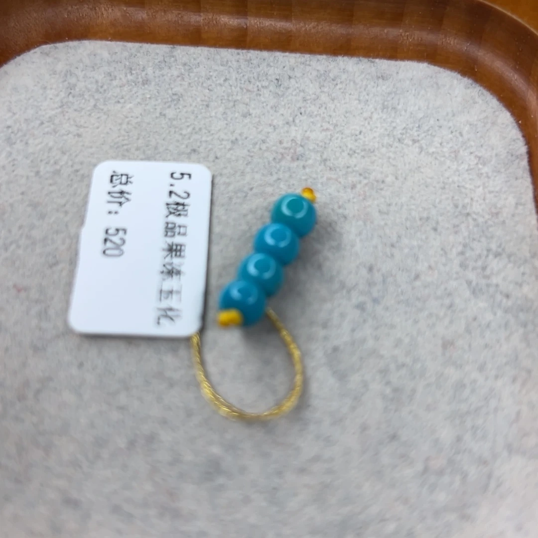 绿松石未镶嵌珠宝半成品