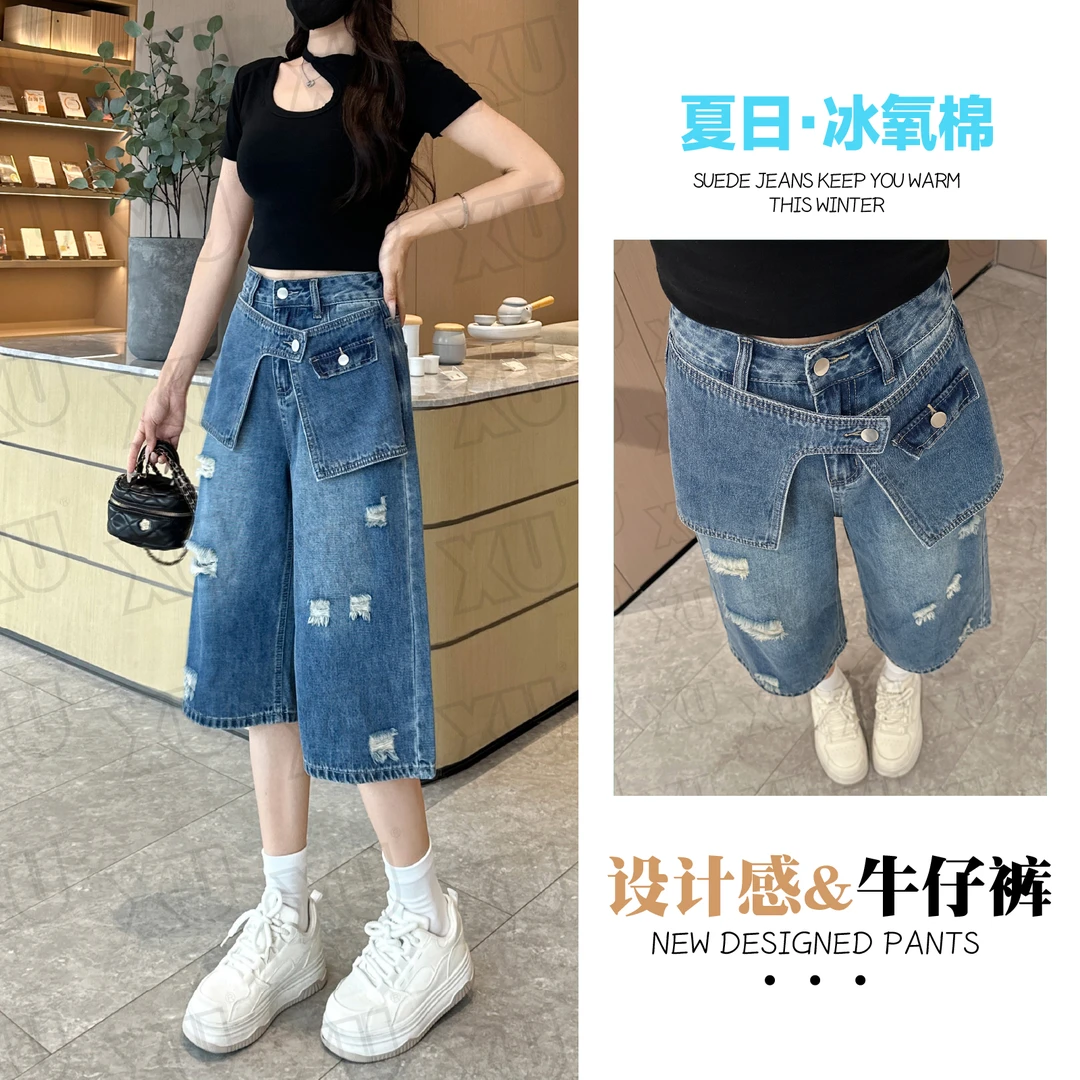高腰叠穿美式薄款牛仔短裤女夏季慵懒风宽松显瘦破洞屁帘七分裤子