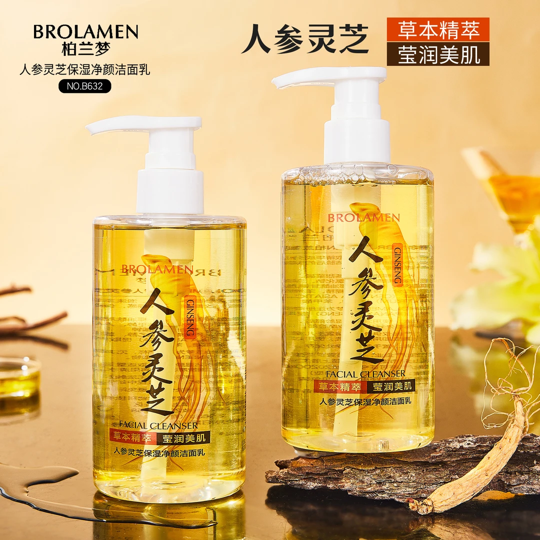 【618宠粉福利】人参灵芝保湿净颜洁面乳300ml