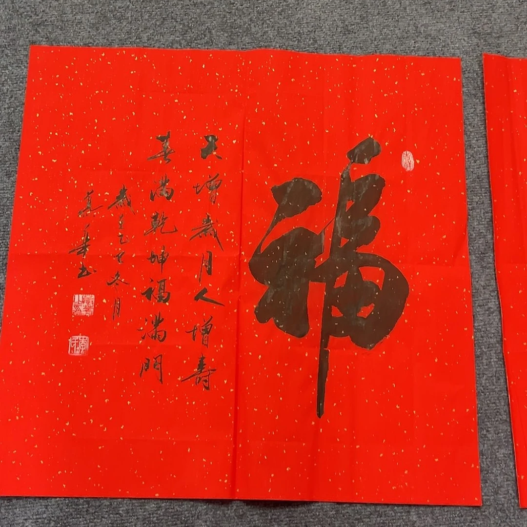 书法直播书法作品