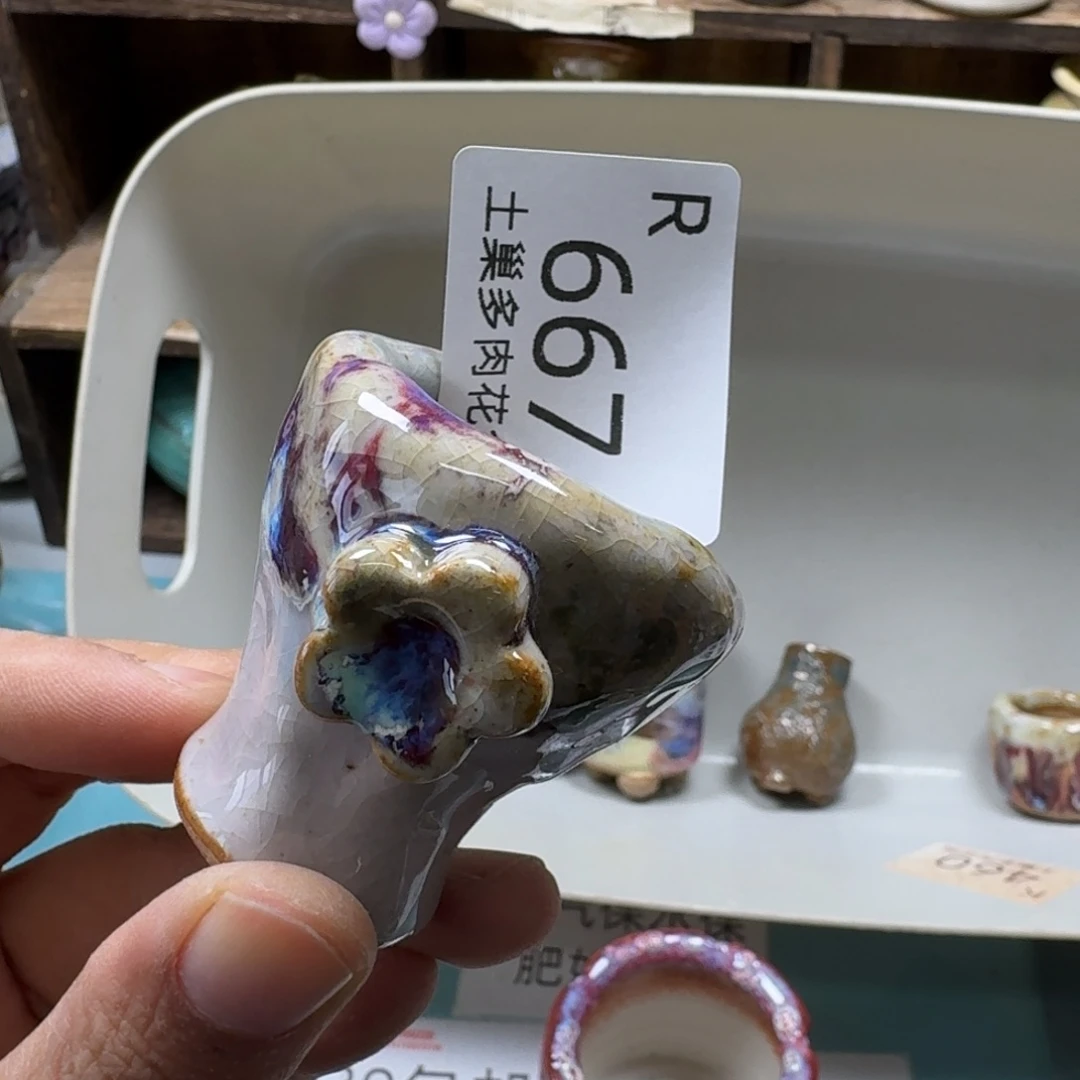 陶瓷艺术品设计与制作