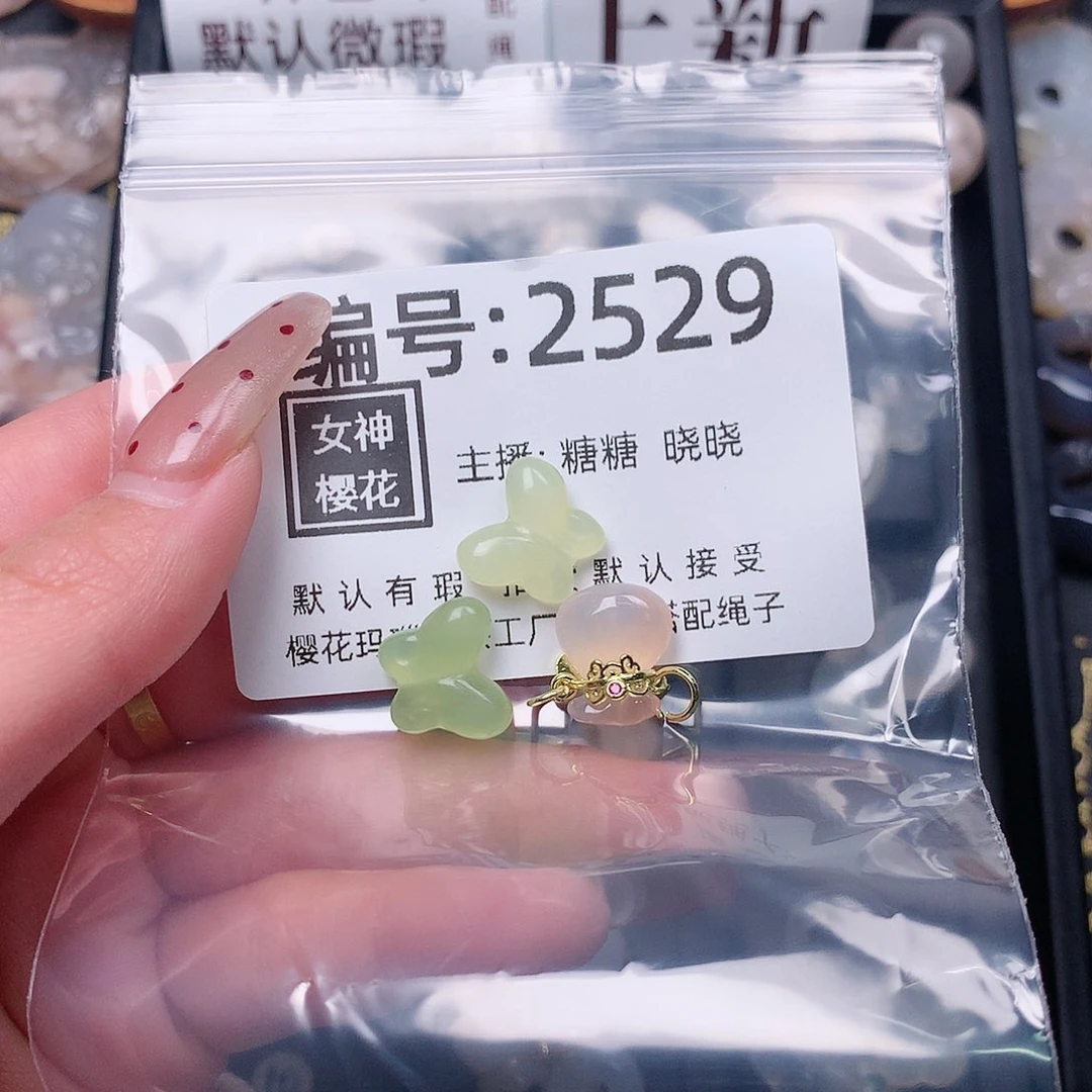 玛瑙/玉髓颈饰合金?**乐