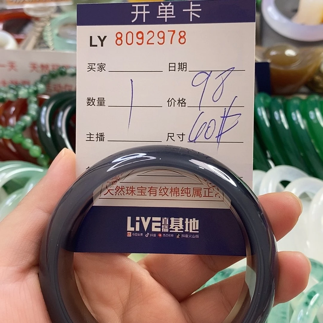 玛瑙手镯未镶嵌玛瑙