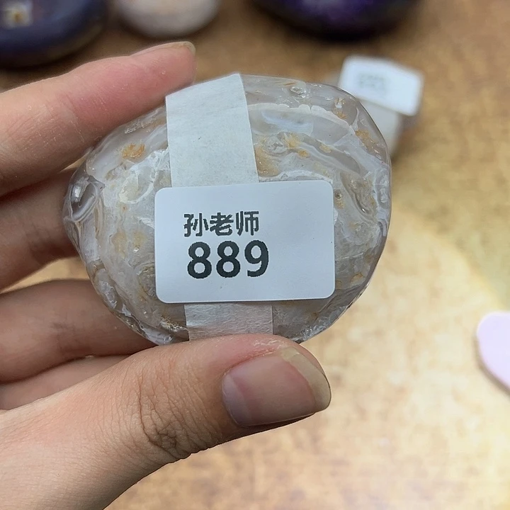 玛瑙/玉髓珠宝奇石未镶嵌