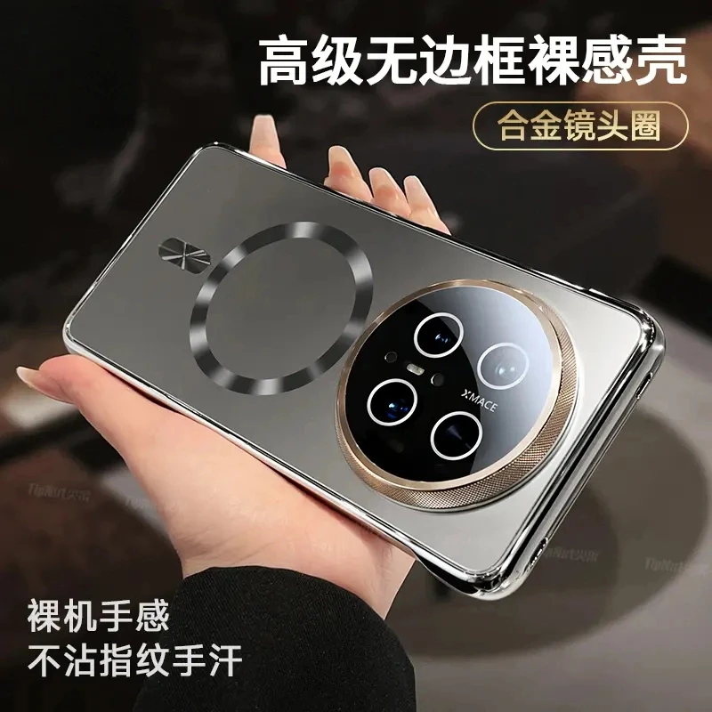 适用华为mate70超薄无边框磁吸手机壳mate60/70pro镜头全包磨砂壳