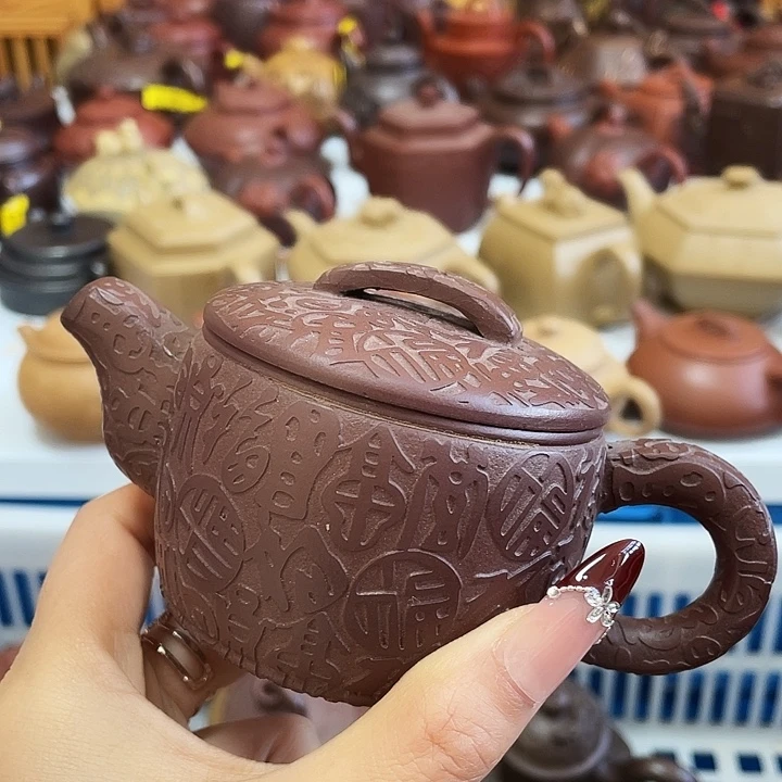 茶壶紫砂宜兴紫砂