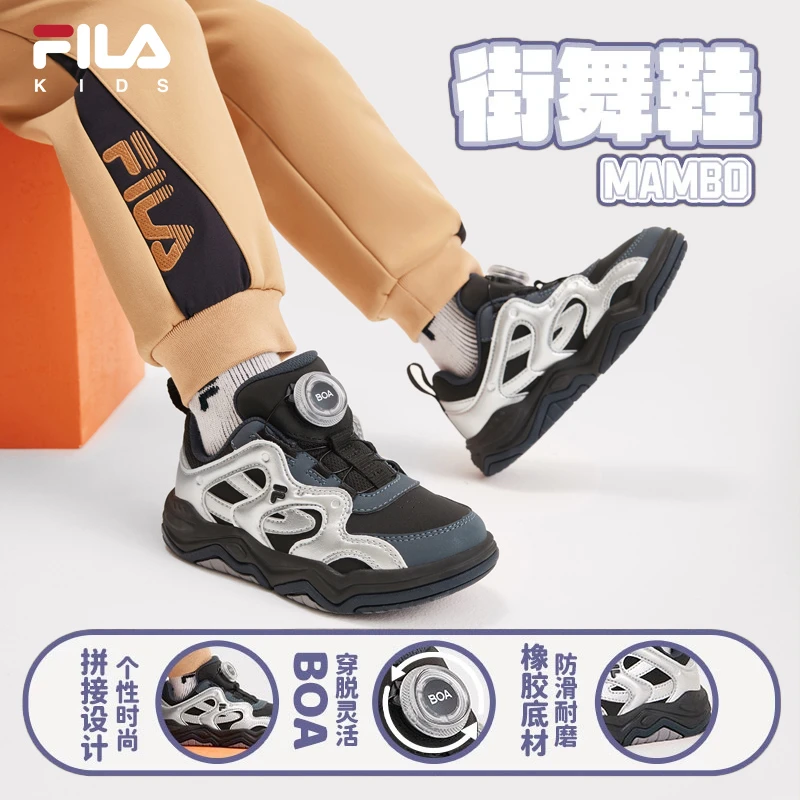 【防滑耐穿】斐乐儿童2025春季新款MAMBO街舞板鞋运动鞋K14B511301F