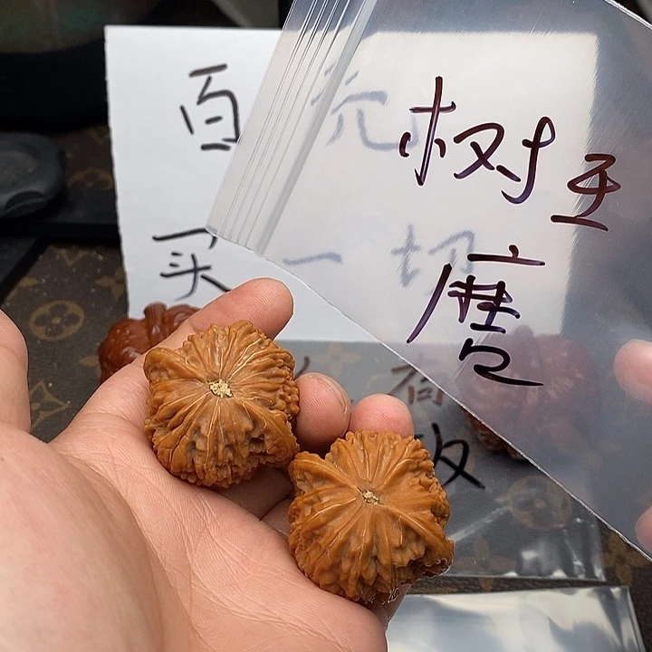 吊坠文玩核桃W64947795479479479