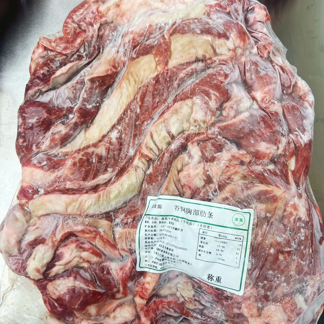 谷饲胸部肋条煎烤涮煮口感细腻软嫩
