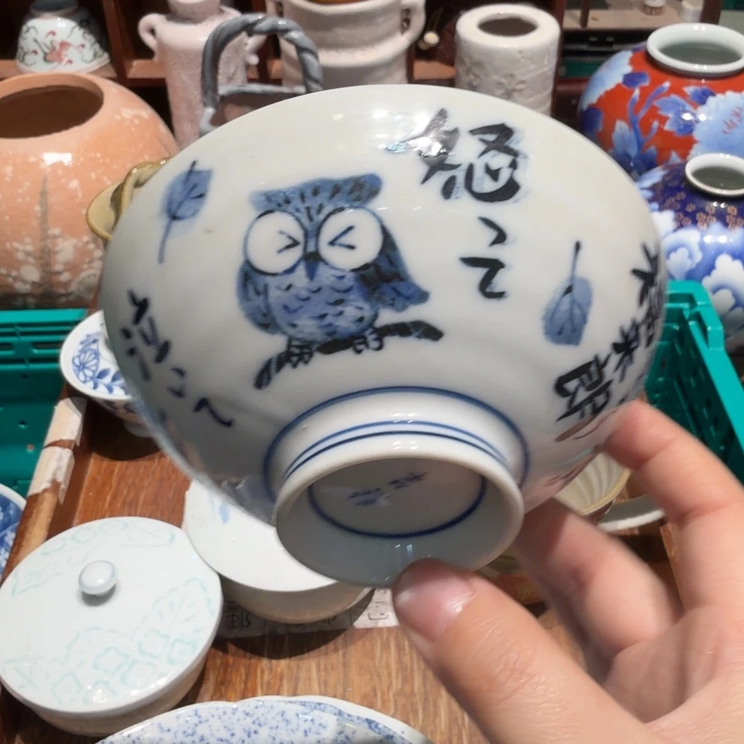 瓷片五十包邮 非全新