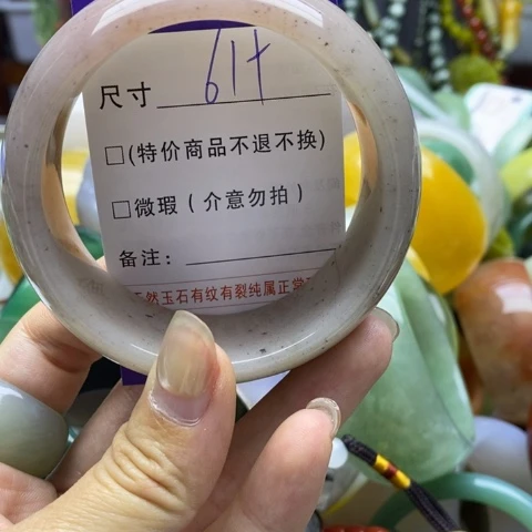 未镶嵌手镯石英质玉