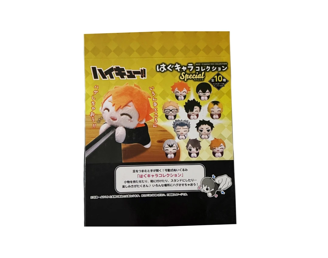 【KK】排球少年圆滚滚和Q版趴趴玩偶盲盒  (默认代拆）