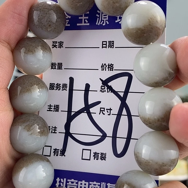 和田玉手链未镶嵌丹*鱼