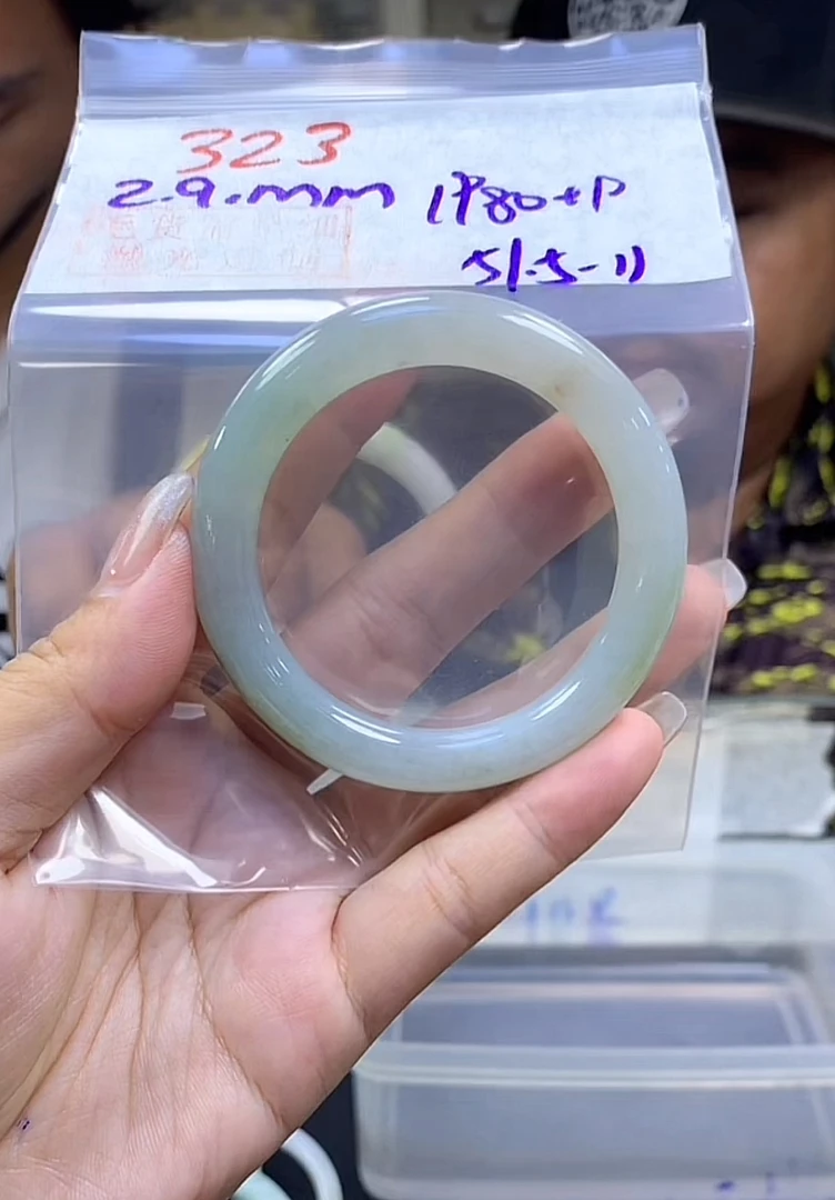 定制翡翠未镶嵌毛货323手镯51+1980元+拍一发一