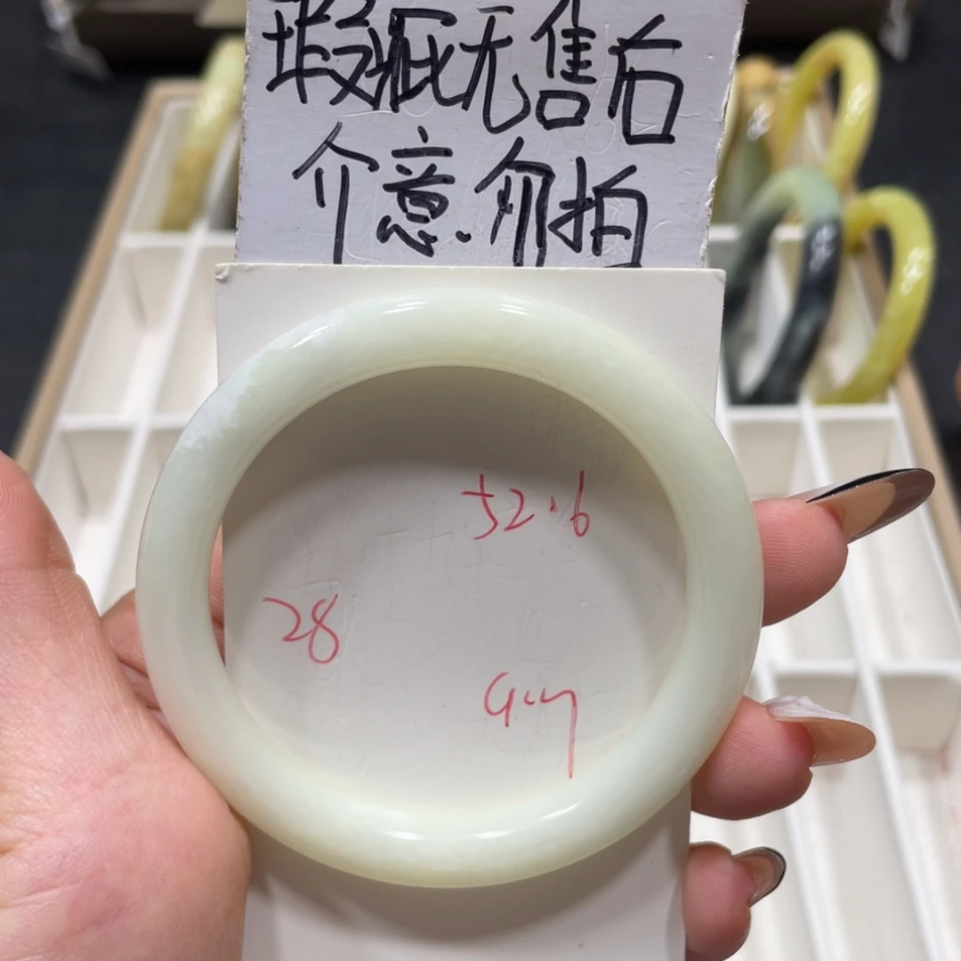 未镶嵌蛇纹石玉手镯