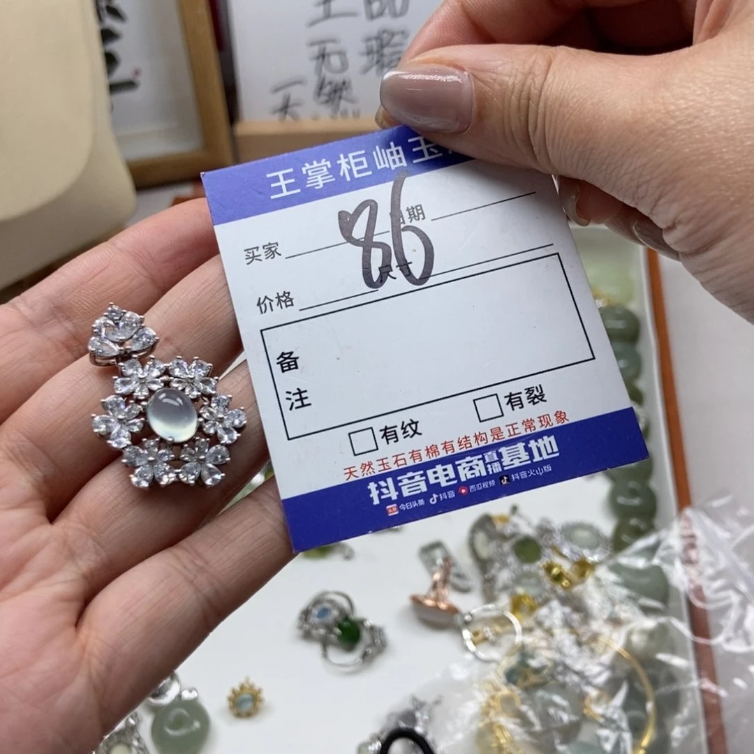 岫玉银S925镶嵌吊坠吊坠