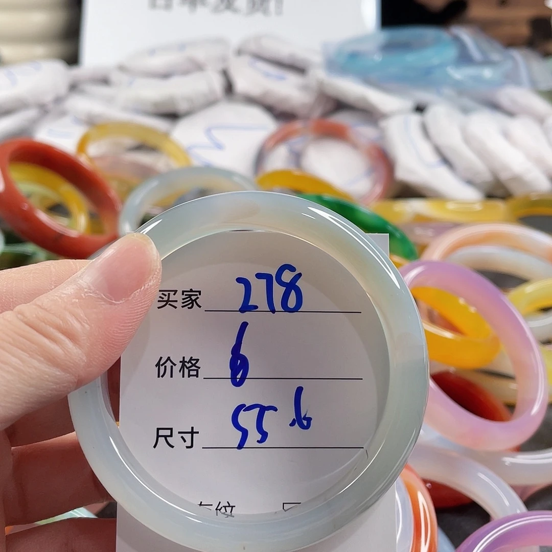 手镯玛瑙/玉髓未镶嵌